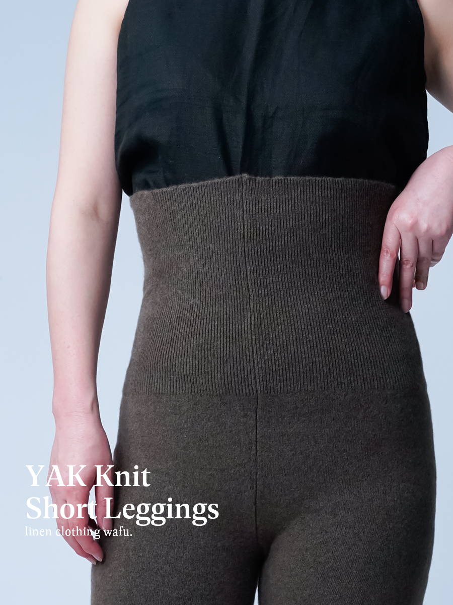 ヤク100%】腹から守る ヤクの冷えとり習慣 腹巻き暖パン ／ ショコラ