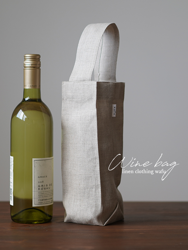 Wafu ワインバック ワイン専用リネンバック Wine Bag リネンバッグ ボトルケース 亜麻ナチュラル 全長37cm程 Z029a